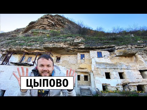 Видео: Цыпово - Город в скале, водопады и голова дракона | Молдова FărăZAGRAN