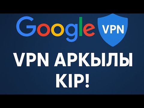 Видео: ОСЫНЫ  ЖАСА ДА САЙТТЫ  АШ     Google Site  Сайт не работает что делать