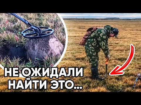 Видео: Одной находкой окупил металлоискатель! КОП в Твери. Нашли 80 монет и 3 дорогих артефакта!