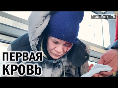 Видео: РадиоБашка Савёловский Первая KP0Bb | Следи ЗА ЯЗЫКОМ | Бомж ТВ