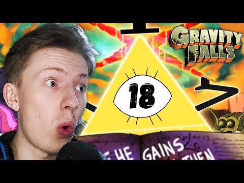 Видео: СТРАННОГЕДДОН! Гравити Фолз / Gravity Falls 2 сезон 18 серия ¦ Реакция на мульт