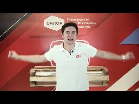 Видео: Обзор алюминиевого бензобака Газель 33023 тип К под карбюратор 130 литров.