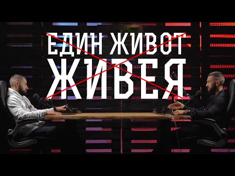 Видео: Животът е дълг, не щастие