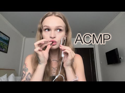 Видео: АСМР | Итинг хрустящих сладостей | Шуршание упаковок | Eating crunchy sweets | rustling | ASMR