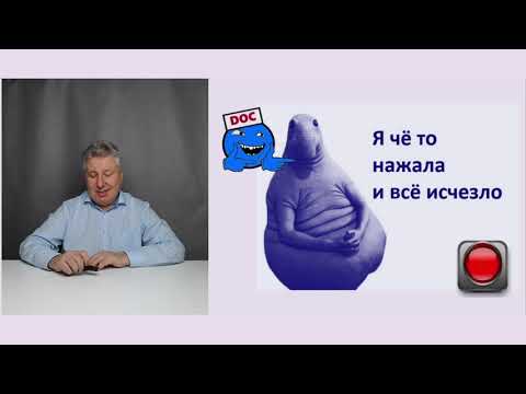 Видео: Бензодиазепины или СИОЗС.