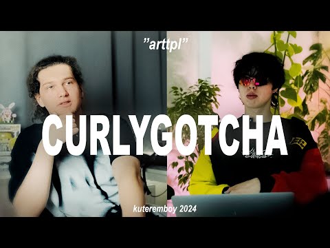 Видео: CURLYGOTCHA - ЭКСКЛЮЗИВНЫЙ ПРОДЮСЕР И СОЗДАТЕЛЬ ПРИВАТОК