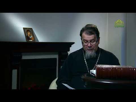 Видео: Читаем Добротолюбие. «Как трудно нам понять любовь Божью». Священник Константин Корепанов