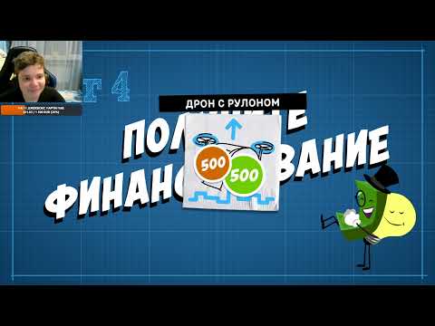 Видео: Невероятно хаотичная игра в Творим патенты