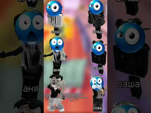 Видео: История про пикми(видео не моё)подпишись #рекомендации #roblox#история #роблокссломался