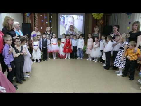 Видео: "Прощальная песня воспитателей и выпускников" Евтодьевой Аллы