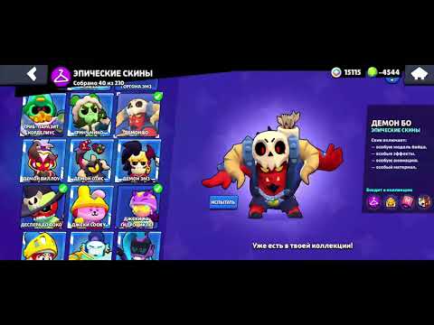 Видео: Продаю акк на фанпее. Если с вы с Ютуба, пишите мне в телеграмм @Ba4eT. 1000₽