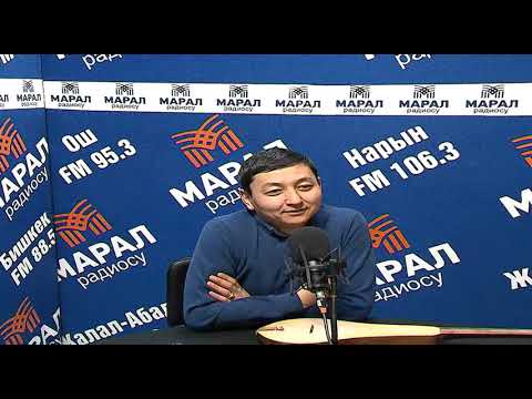 Видео: Ырчы Өскөн Дүйшөнбиев: Башканын кирип түшүнө...(жандуу үн)