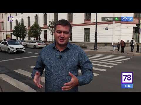 Видео: Автограф №150 Новое в жизни автомобилистов с осени