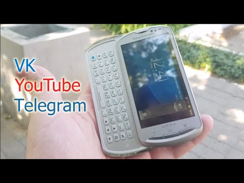 Видео: КАК Я НАПИСАЛ КЛИЕНТЫ ВК, YOUTUBE И TELEGRAM НА ДРЕВНИЙ СМАРТФОН/САМ СЕБЕ ЭКОСИСТЕМА