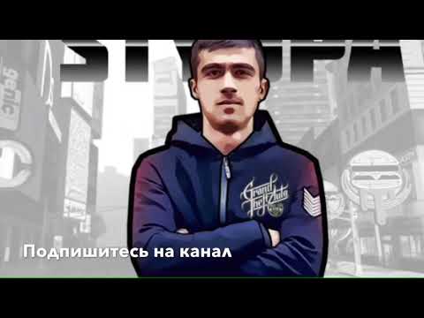 Видео: Styopa БАТЛИ ХОЗИРА ЗАМОН