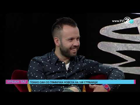 Видео: Урбан таг - Тонио Сан со графичка новела на 108 страници