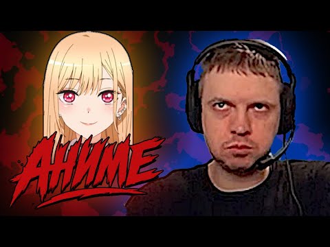 Видео: Папич vs Аниме / Сейчас или Вообще ?