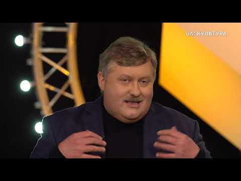 Видео: «Лекторій. Література». Випуск 13. Тарас Шевченко