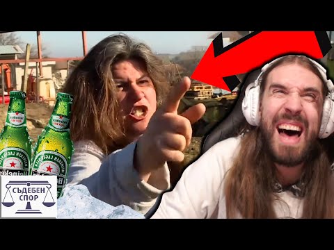 Видео: Кък CВ0ДHИЧИ ЖЕНА си за 2 БИРИ - НАИСТИНА!!!