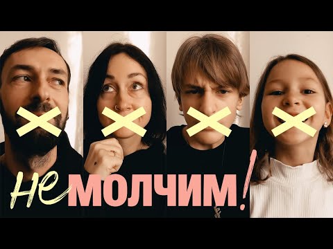 Видео: Подкаст о жизни вдали от дома #путешествия #сдетьми #релокация