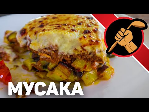 Видео: МУСАКА. Греческая запеканка