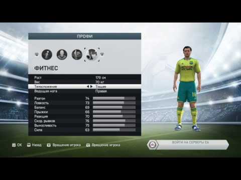 Видео: fifa14 Прохождение за игрока на легендарном уровне