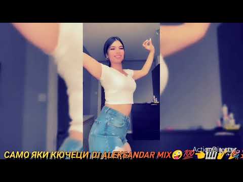 Видео: Супер кючеци само за вас🥁🥁🥁🥁🥁🤪💯💯💯💯💯🔥🔥🔥🔥🎥🎥🎥🎥🎺🎥👏👏🤪🎥🎥🪘📼📼📼📹📹📹📹