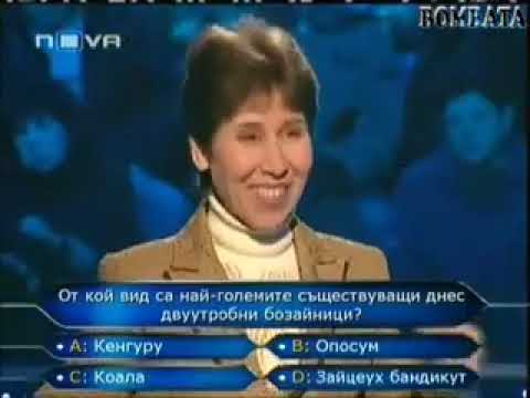 Видео: Стани Богат Ники Кънчев Се Скъсва От Смях! 03 02 2009