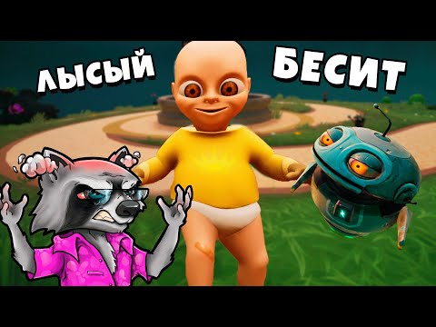 Видео: СУМАСШЕДШИЙ Ребёнок в Жёлтом Baby in Yellow 2023 ЕНОТИК СТИВ