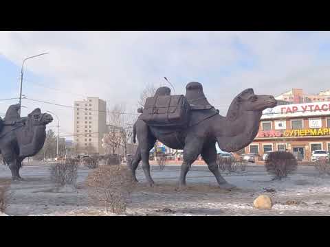 Видео: реальная Монголия. район Улан-Батора River Garden