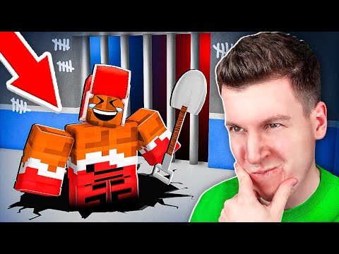 Видео: 😱 ВОТ КАК Мой *Хитрый* ДРУГ Сбежал с *Опасной* ТЮРЬМЫ в Roblox ! ВЛАДУС