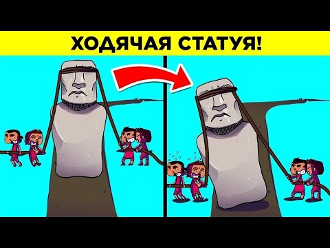 Видео: Древние Секреты Инженерии, Которые Изменили Всё