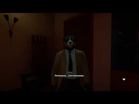 Видео: The Flower Collectors || Прохождение #4