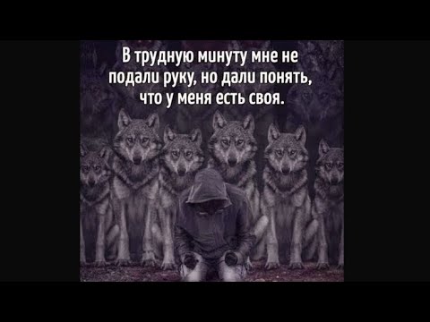 Видео: В ТРУДНУЮ МИНУТУ...ШЕПОТОК...ДЛЯ ВСЕХ...