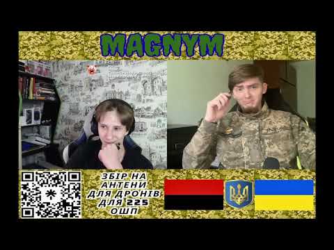 Видео: Нова малолітня контора