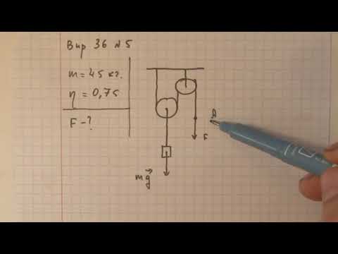 Видео: ККД простих механізмів  Розвязування задач