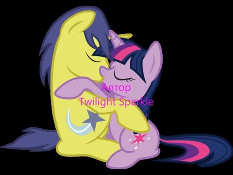 Видео: 10 лет спустя - Твайлайт Спаркл, Комет Тейл, Флеш Сентри)))