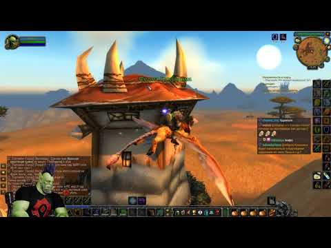 Видео: [WOW Classic] День 5. Степи и тотем воды! !инфа