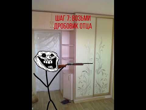 Видео: Инцидент месть