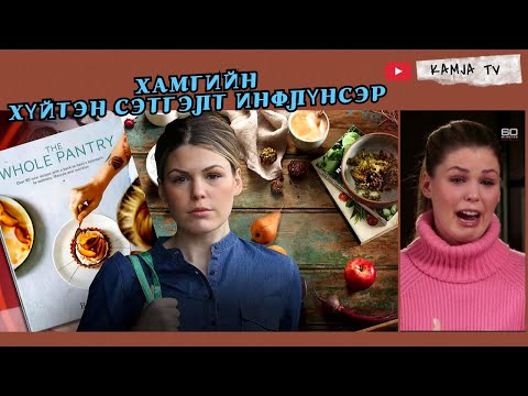 Видео: [Crime] Австралийн Хуурамч Хорт Хавдар Kamja TV