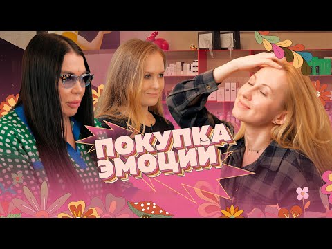 Видео: #12 Тяжёлый люкс для Машиных волос. Учимся тратить время на себя