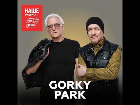 Видео: Александр Маршал и Алексей Белов о золотом составе Gorky Park, новых песнях и ИИ