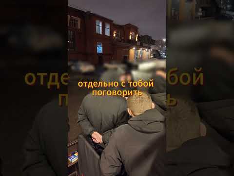 Видео: Фейсконтроль VS чеченцы (тёрки)