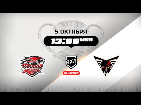 Видео: Ростов (Ростов-на-Дону) - Омские Крылья (Омск)