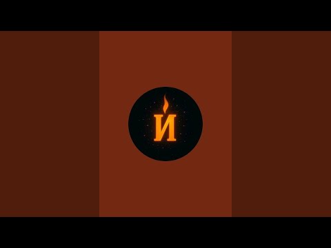 Видео: СТРИМ