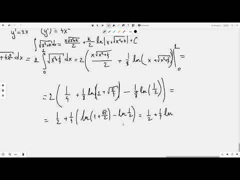 Видео: Длина дуги кривой