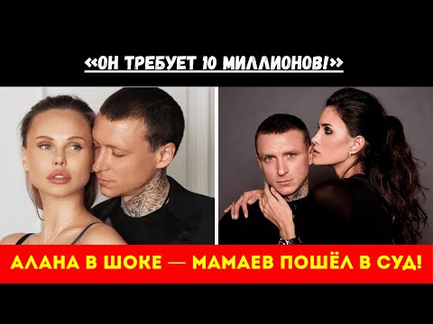 Видео: Не смогла молчать… Мамаева раскрыла правду о Павле.