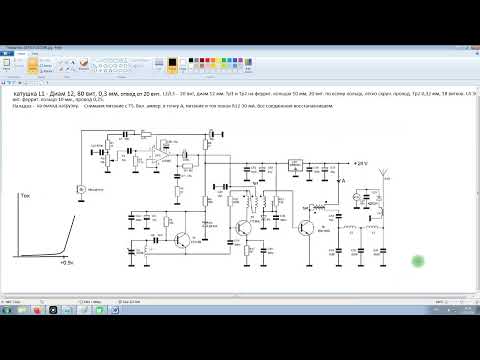 Видео: Транзисторный АМ маломощный передатчик для 3 Мс.