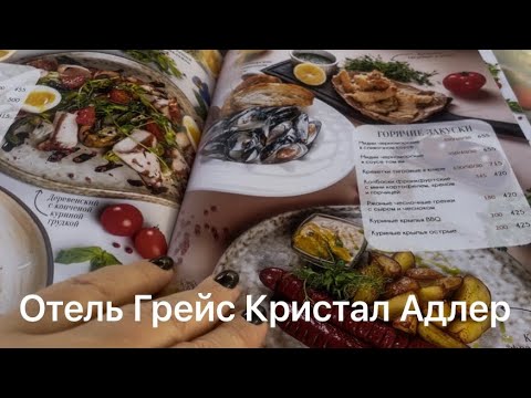 Видео: Выселились из ужасной Марты и заселились снова в любимый Грейс!