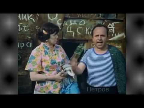 Видео: Култови реплики и откъси от български филми